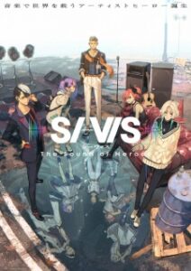 SI-VIS The Sound of Heroes ซับไทย