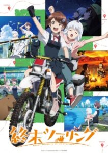 Shuumatsu Touring ทัวร์หลังวันสิ้นโลก ซับไทย