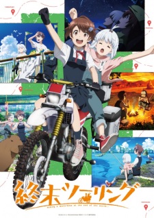 Shuumatsu Touring ทัวร์หลังวันสิ้นโลก ซับไทย