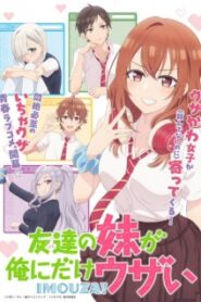 Tomodachi no Imouto ga Ore ni dake Uzai น้องสาวเพื่อนตัวร้ายกับนายจืดจาง ซับ