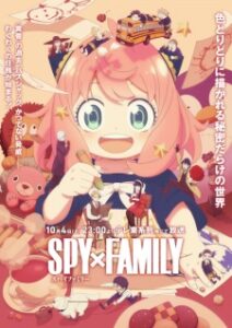 Spy x Family Season 3 สปาย x แฟมิลี (ภาค3)