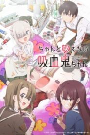 Chanto Suenai Kyuuketsuki chan น้องหนูแวมไพร์ กัดไม่เชี่ยวดูดไม่ขึ้น ซับไทย