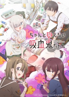 Chanto Suenai Kyuuketsuki chan น้องหนูแวมไพร์ กัดไม่เชี่ยวดูดไม่ขึ้น ซับไทย