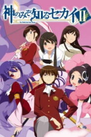 The World God Only Knows II เซียนเกมรักขอเป็นเทพนักจีบ (ภาค2) พากย์ไทย