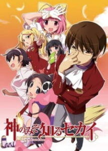 The World God Only Knows เซียนเกมรักขอเป็นเทพนักจีบ (ภาค1) พากย์ไทย