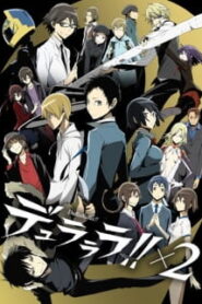Durarara !!x2 Shou สงครามแดนสนธยา (ภาค2)