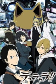 Durarara!! สงครามแดนสนธยา (ภาค1) พากย์ไทย