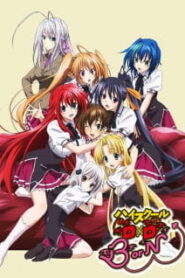 High School DxD Born (ภาค3)