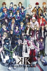 K Project Return of Kings การกลับมาของราชา (ภาค2)