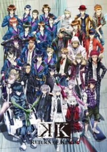 K Project Return of Kings การกลับมาของราชา (ภาค2)