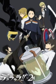 Durarara !!x2 Ketsu สงครามแดนสนธยา (ภาค4)