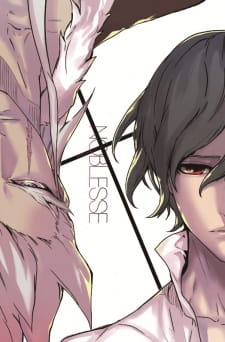 Noblesse: The Beginning of Destruction OVA ซับไทย