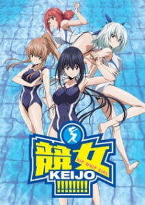 Keijo (เคย์โจ) ซับไทย