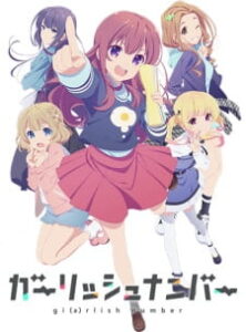 Girlish Number ซับไทย