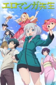 Eromanga Sensei น้องสาวของผมคืออาจารย์เอโรมังกะ ซับไทย