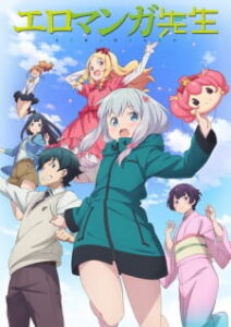 Eromanga Sensei น้องสาวของผมคืออาจารย์เอโรมังกะ ซับไทย
