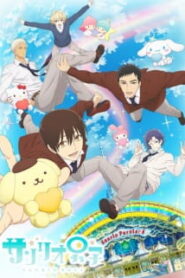 Sanrio Danshi เมื่อฉันตกหลุมรักหนุ่มซานริโอ ซับ ไทย