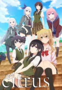 Citrus ซับไทย