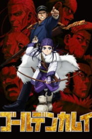 Golden Kamuy (ภาค1)