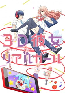 3D Kanojo Real Girl (ภาค1) ซับไทย