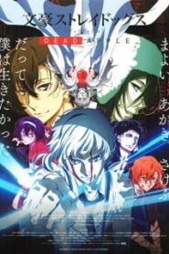 Bungou Stray Dogs Dead Apple คณะประพันธกรจร ซับไทย