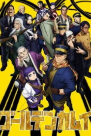 Golden Kamuy (ภาค2)