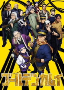 Golden Kamuy (ภาค2)
