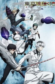 Tokyo Ghoul Re ผีปอบโตเกียว (ภาค3)