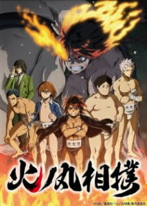 Hinomaru Sumo ฮิโนะมารุ ซูโม่กะเปี๊ยกฟัดโลก ซับไทย