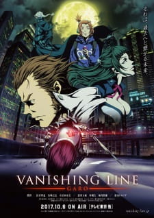 Garo Vanishing Line ซับ ไทย