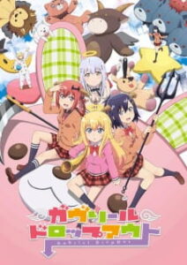Gabriel DropOut ซับไทย